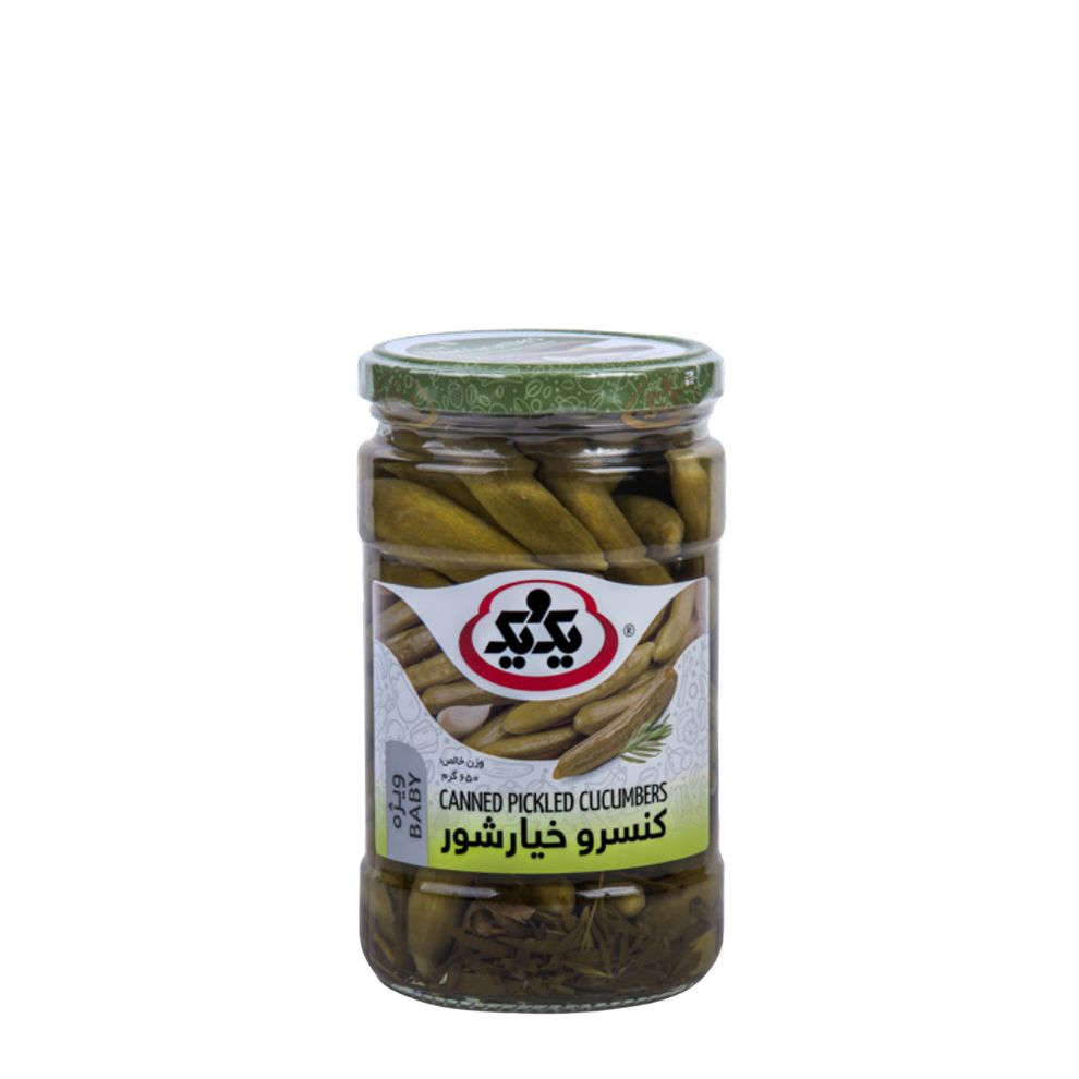 1&1 | Pickles Cucumbers Baby (Vijeh) Yek-o-Yek