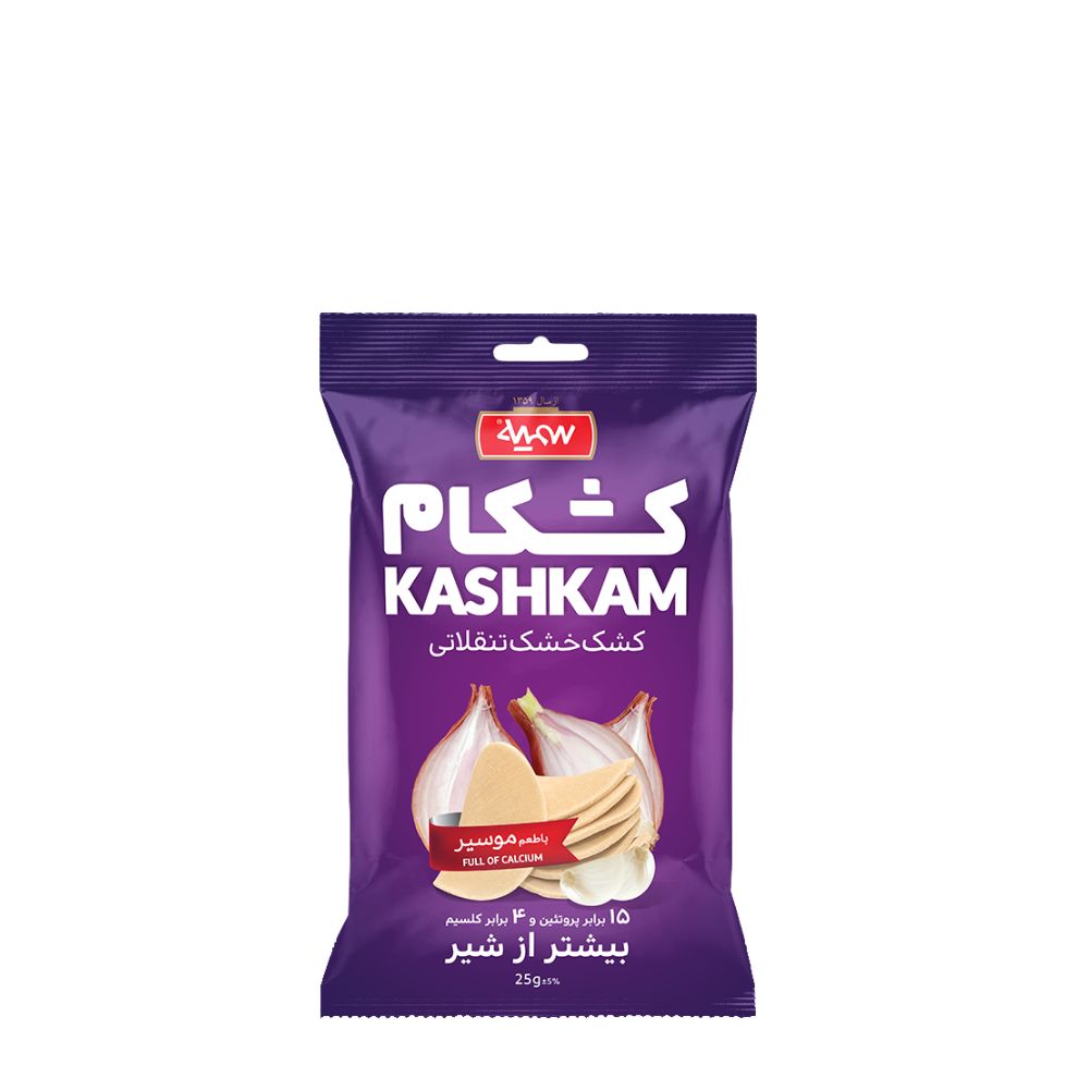 Somayeh | Kashkam Dried Curd Snack Flovered with Shallot – (25Gr)
